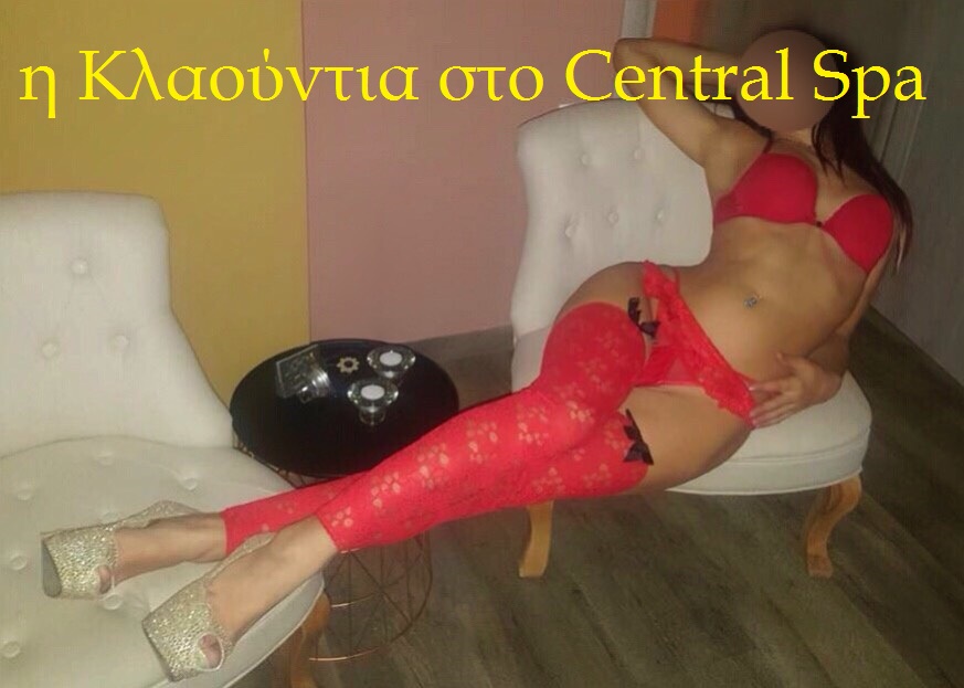 CENTRAL SPA Καλλιρόης 48